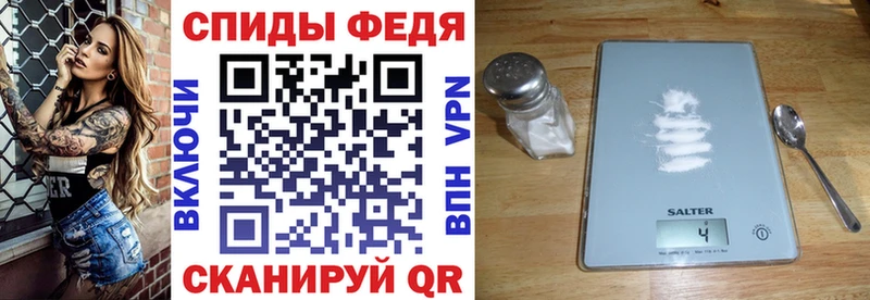 дарнет шоп  Черемхово  АМФ Розовый 