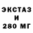 ГАШ ice o lator metanurterna