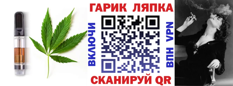 даркнет Telegram  цена наркотик  Черемхово  Еда ТГК марихуана 