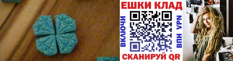 Экстази louis Vuitton  где продают наркотики  Черемхово 