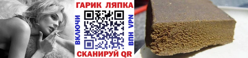 Гашиш Premium  как найти наркотики  Черемхово 