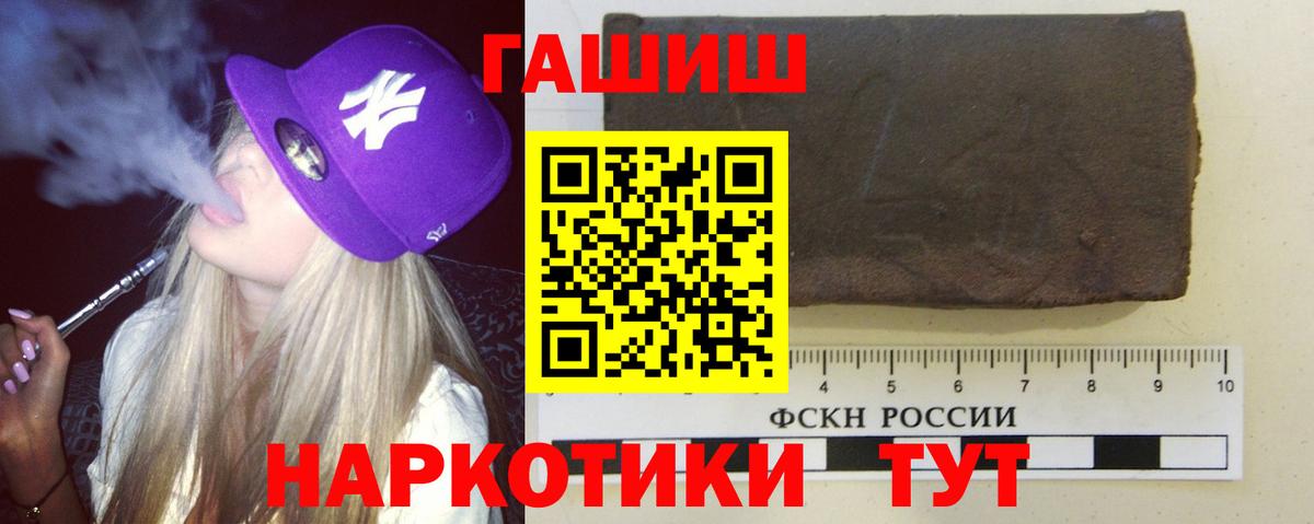 Вейп ТГК Черемхово