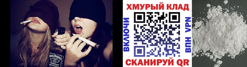 ГЕРОИН хмурый  продажа наркотиков  Черемхово 