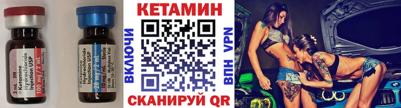 omg зеркало  Черемхово  КЕТАМИН VHQ 