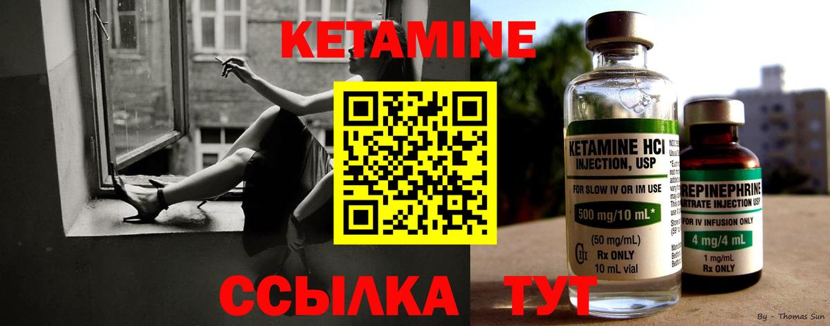 КЕТАМИН ketamine    онион  КЕТАМИН ketamine  Черемхово  Вход с VPN 