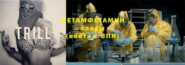мяу мяу кристалл Абинск