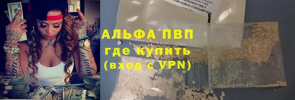 мяу мяу мука Новодвинск