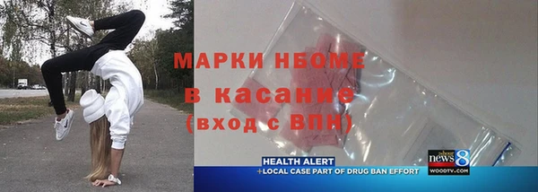 каннабис Абаза