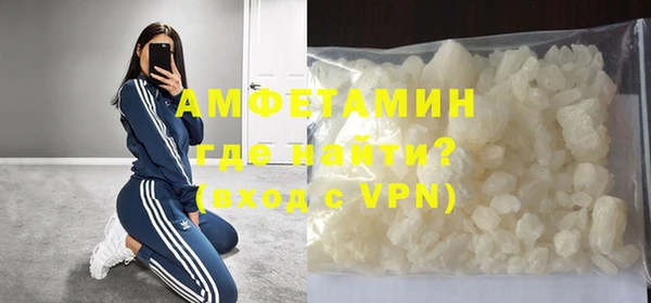 мяу мяу кристалл Абинск