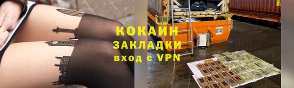 мяу мяу кристалл Абинск