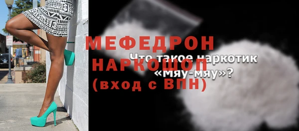 мдпв Новокубанск