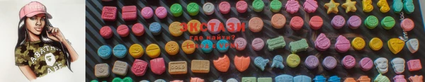мяу мяу кристалл Абинск