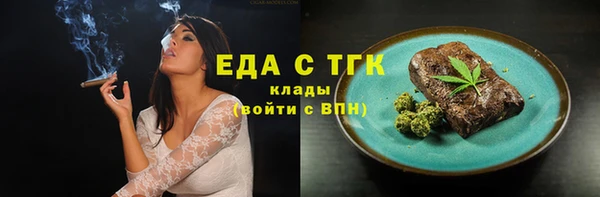 кокаин VHQ Алексеевка