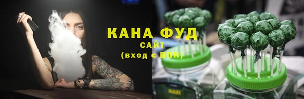 мяу мяу кристалл Абинск