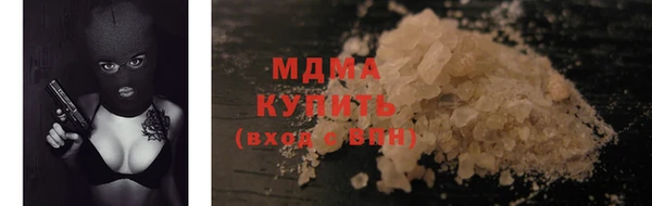 каннабис Абаза