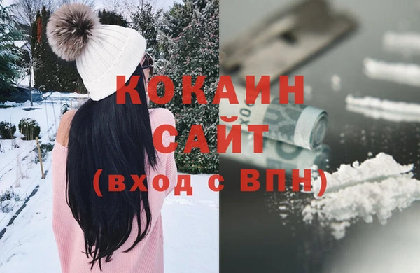 мяу мяу кристалл Абинск