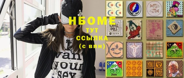 марихуана Абдулино