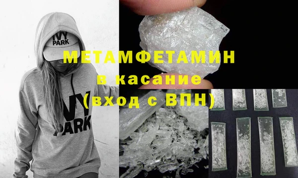 марихуана Абдулино