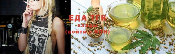 мяу мяу кристалл Абинск