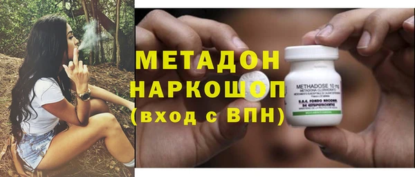 кокаин VHQ Алексеевка