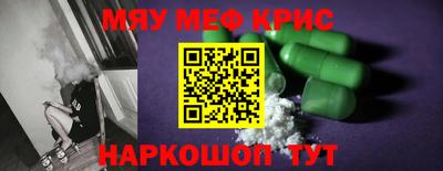 MDMA Братск