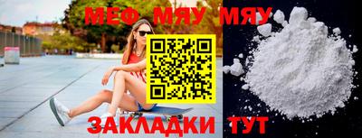 дурь Боровичи