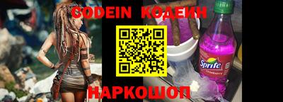 дурь Боровичи