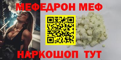 метамфетамин Брянск