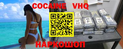 метамфетамин Брянск