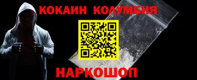 метамфетамин Брянск