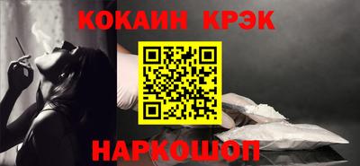 метамфетамин Брянск
