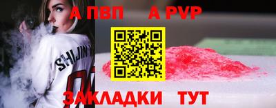 дурь Боровичи