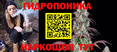 метамфетамин Брянск