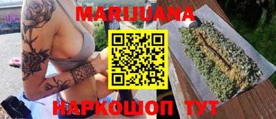 метамфетамин Брянск
