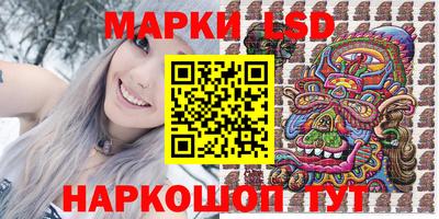 метамфетамин Брянск