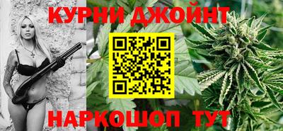 метамфетамин Брянск