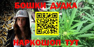дурь Боровичи