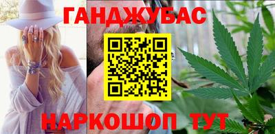 метамфетамин Брянск