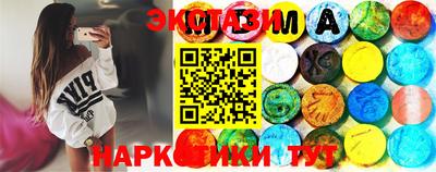 метамфетамин Брянск