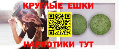 метамфетамин Брянск