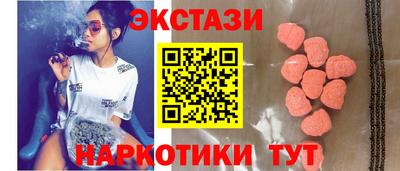метамфетамин Брянск