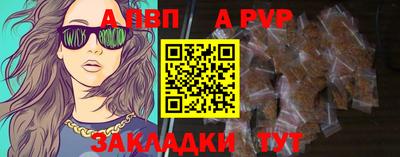 метамфетамин Брянск