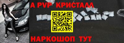 MDMA Братск