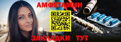метамфетамин Брянск