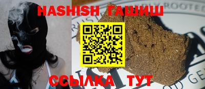 дурь Боровичи