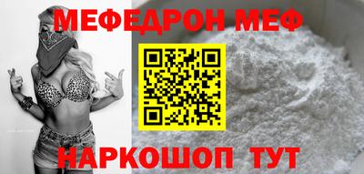 MDMA Братск