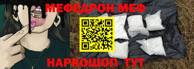 MDMA Братск