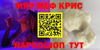 MDMA Братск