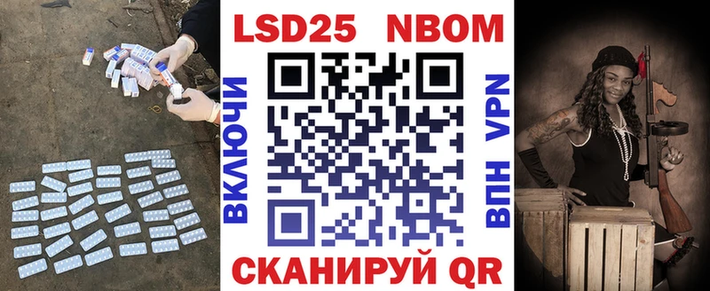 Лсд 25 экстази кислота  мега сайт  Черемхово 