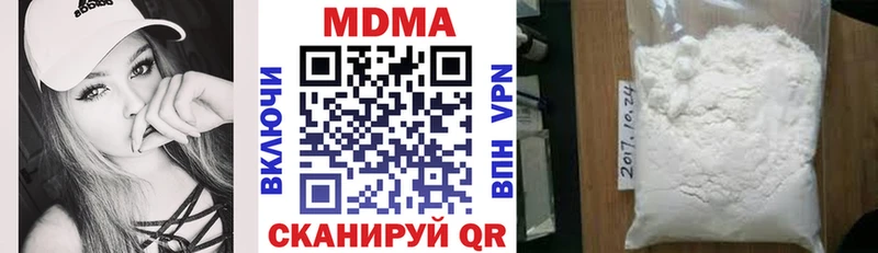 что такое Черемхово МДМА VHQ